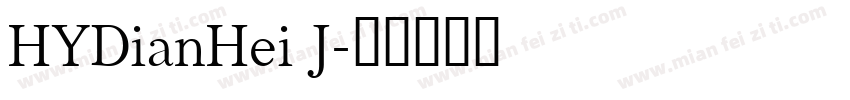 HYDianHei J字体转换